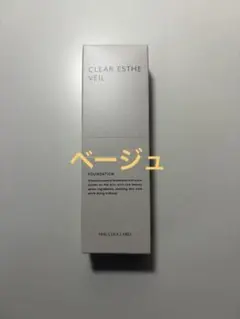 マキアレイベル 薬用クリアエステヴェール ベージュ 13mlのサムネイル