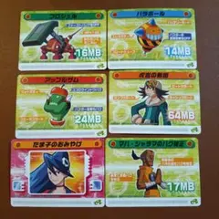 ロックマンエグゼ6 改造カード eカード 2 依頼：悪人を撲滅せよ
