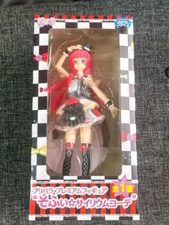 2026年最新】プリパラ フィギュアの人気アイテム - メルカリ