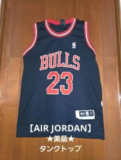 ★値下げ★美品★Bulls ブルズ マイケルジョーダン ゲームシャツ M