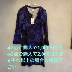 ダイアンフォステンバーグ　ワンピース