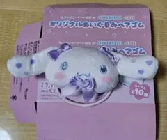 S様 リクエスト 2点 まとめ商品