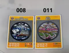 Item thumbnail for item 5b8daaff-04f6-4577-be7d-2877c029f1b7