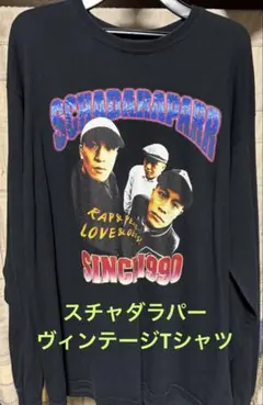 スチャダラパーヴィンテージTシャツRAPTEES 長袖ブラック XLサイズ希少品のサムネイル