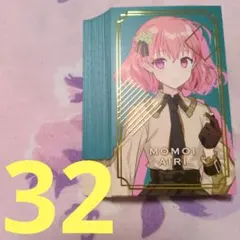 2026年最新】桃井愛莉 まとめ売りの人気アイテム - メルカリ