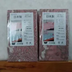 2026年最新】枕カバーの人気アイテム - メルカリ