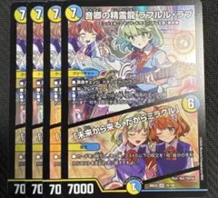 FEサイファ FE EXPOⅡ ファイアーエムブレム エーデルガルト 風花雪月