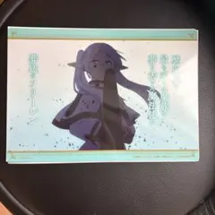 クリアビジュアルポスター3 フリーレン