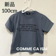 【新品】COMME CA ISM子ども服　半袖Tシャツ　100cm ターコイズのサムネイル
