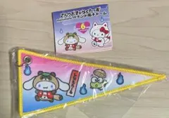 ミニミニペンギン ペナント風チャーム　シナモロール&けろけろけろっぴ