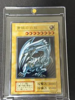 2025年最新】遊戯王 ステンレス ブルーアイズの人気アイテム - メルカリ