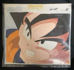 DRAGON BALL セル画　ドラゴンボール　孫悟空