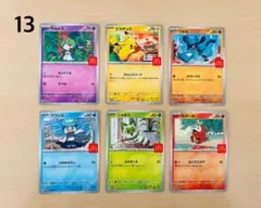 ポケモンカード マクドナルド プロモ 6種 コンプリートセット　ピカチュウ