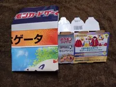 ポケモンカードゲーム×BOSSコーヒー ホゲータ レジャーシート　 応募券1枚