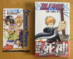 一*乳様 BLEACH ブリーチ1巻【初版.帯.コミックニュース付き】 - メルカリ