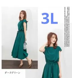 Item thumbnail for item d59e07ff-7d5c-45d9-800d-be62e59f0a4d