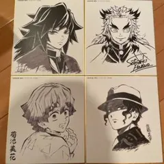 鬼滅の刃 コラボダイニング複製　ミニ色紙　煉獄杏寿郎　冨岡義勇　我妻善逸