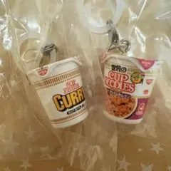 カップヌードル　めじるしアクセサリー　カレー　トムヤムクン　ガチャ