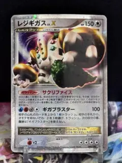 2026年最新】ポケモンカード lv xの人気アイテム - メルカリ