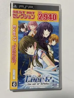 Ever17 -the out of infinity-