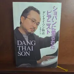 Item thumbnail for item 0135df12-a471-426f-bb1b-e2b209fe3f80