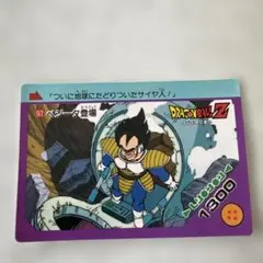 レアVintage ドラゴンボールZ PPカード 21枚 1994 キラカード レアVintage ドラゴンボールZ PPカード 21枚 1994 キラカードの通販は