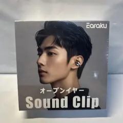 【新品未使用】Earaku F308 ワイヤレスイヤホン グレー（イアラク）