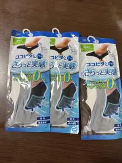 ココピタ　3足　さらっと実感　ニオイ・ベタつき感0 吸水速乾　消臭のサムネイル