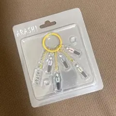 【新品】ARASHI 嵐を旅する展覧会 アクリルキーチェーン