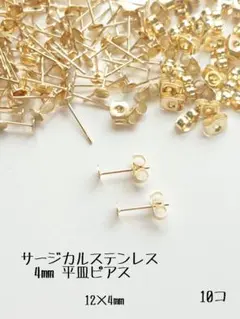 minmin様 リクエスト 2点 まとめ商品