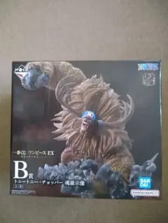 ワンピース　EX　悪魔を宿す者達　vol.3　1番くじ　B賞フィギュア