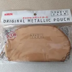 最安値☺︎︎LOWRYS FARM メタリックポーチ ベージュ