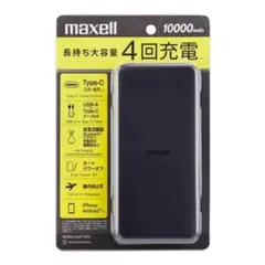 maxell モバイルバッテリー 10000mAh 薄型大容量のサムネイル