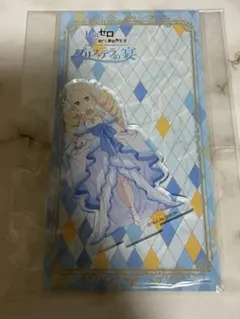 Re:ゼロから始める異世界生活　プリステラの宴　アクリルスタンド　ベアトリス