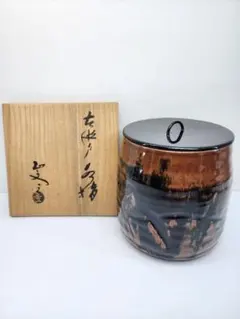 2026年最新】茶道具 水指 古瀬戸の人気アイテム - メルカリ