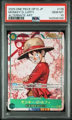 PSA9 ワンピースカード モンキー・D・ルフィ 手配書 - メルカリ