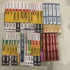 日淘市集様専用 銀河英雄伝説 DVD-BOX 全巻セット - メルカリ