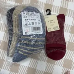 つま先・かかと　あったかネップソックス　3足組 ＋クルー丈ソックス