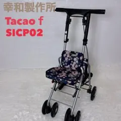 Care-parents シルバーカー CP-005A2 花柄 - メルカリ