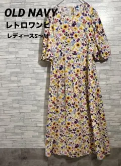 OLD NAVY オールドネイビー　レトロワンピース　花柄　総柄　ロング