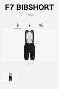 2025年最新】PINARELLO 自転車 ウェアの人気アイテム - メルカリ