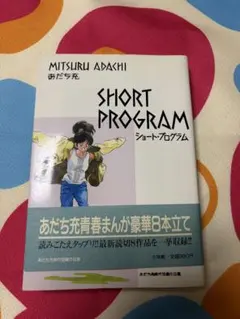 Item thumbnail for item f4390dfa-0b2f-432f-bfd1-c3a4739a366b