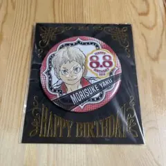 バースデイ缶バッジ&アクリルジオラマ ハイキュー 夜久衛輔 2020年8月8日 バースデイ缶バッジ&アクリルジオラマ ハイキュー 夜久衛輔 2020