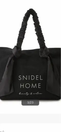 新品未使用スナイデルホーム　オーガニックキャンバストート -BIG-