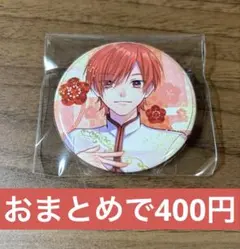 10730様 リクエスト 2点 まとめ商品