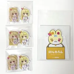 にじさんじ　チョコエッグ　星川サラ