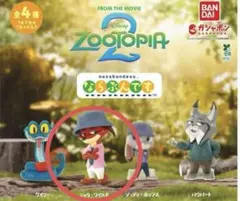 ならぶんです　ズートピア2 (ニック)