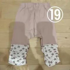 【新品】レギンス 90cm ベビー服