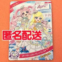 ひみつのアイプリ　渋谷TSUTAYA POPUP ショップ みつき 非売品カード