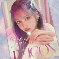 2026年最新】dicon ウォニョンの人気アイテム - メルカリ